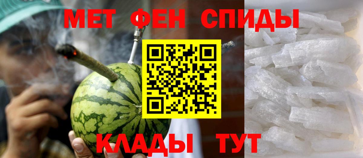 Владимир  АМФЕТАМИН  Amphetamine  АМФЕТАМИН Premium  Вход с VPN 