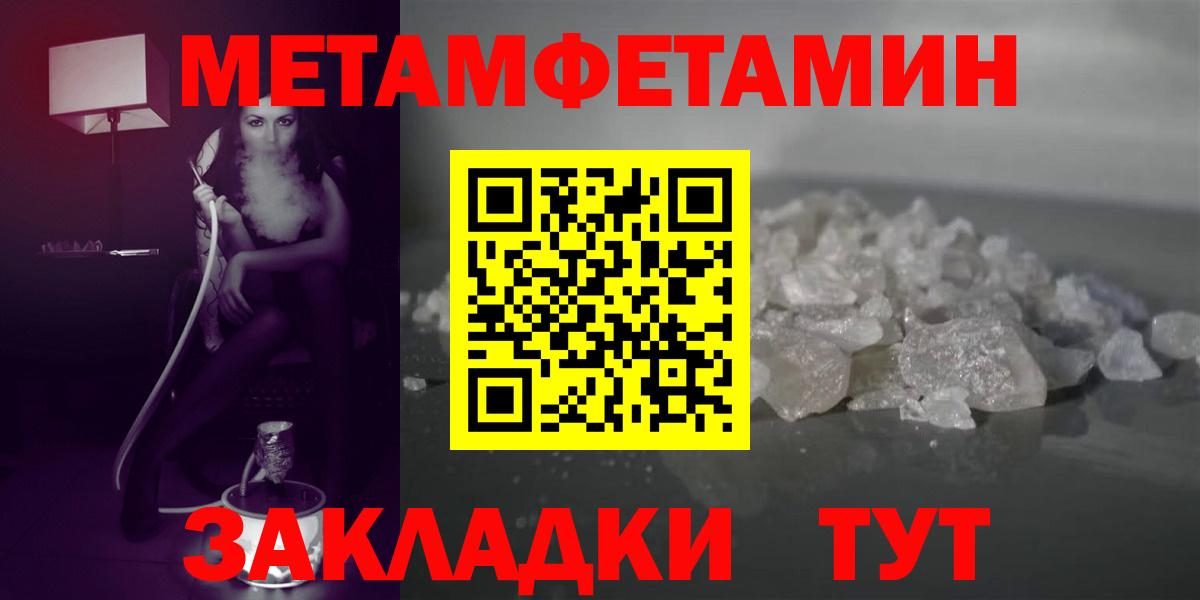 АМФЕТАМИН VHQ Владимир