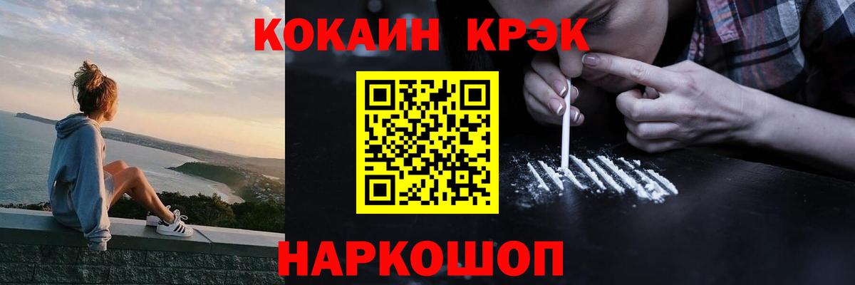 Cocaine Эквадор Владимир