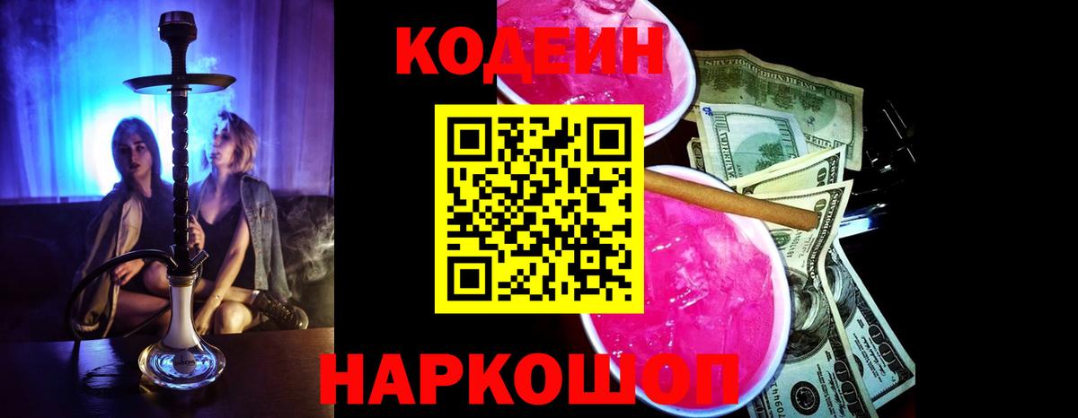Марихуана  Вход с VPN  Cocaine  Меф МЯУ МЯУ кристаллы  Владимир  Как найти закладки? 
