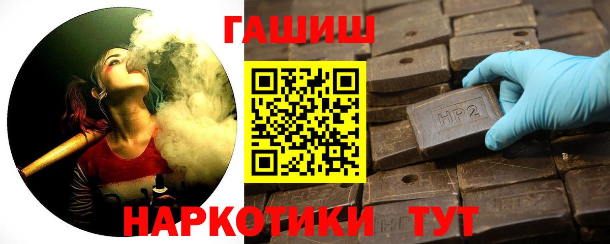 ГАШ индика сатива  Вход с VPN  Владимир  даркнет сайт  Гашиш хэш 