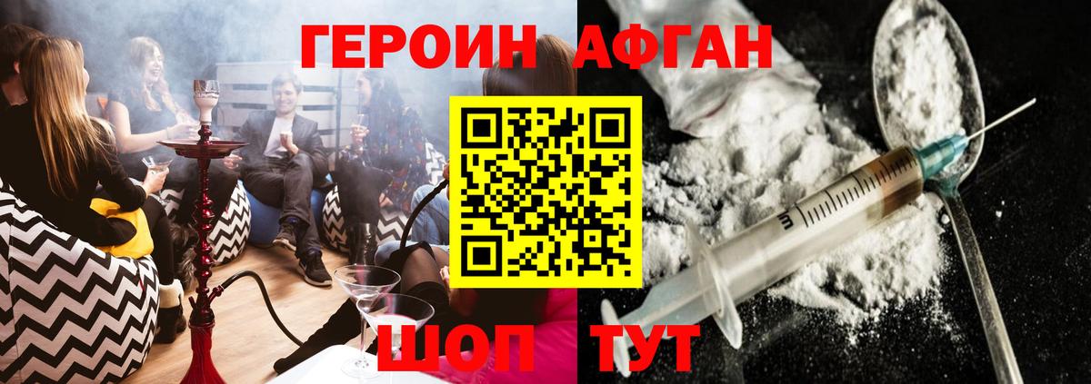 Владимир  Героин хмурый  Вход с VPN 