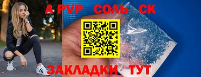 меф VHQ Нальчик