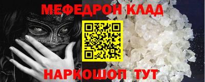 гидра Наро-Фоминск