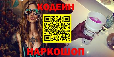 гидра Наро-Фоминск