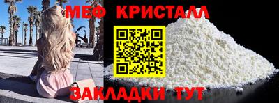 мефедрон VHQ Нарткала