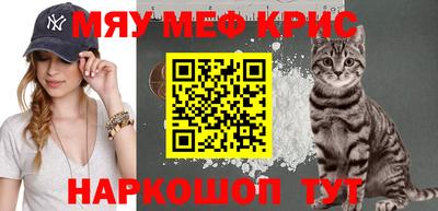 гидра Наро-Фоминск
