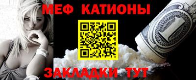 гидра Наро-Фоминск