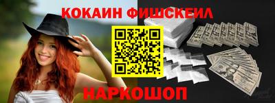 гидра Наро-Фоминск