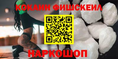 гидра Наро-Фоминск