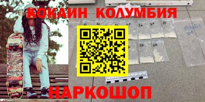 меф VHQ Нальчик