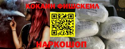 мефедрон VHQ Нарткала