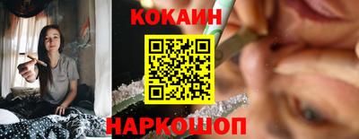 гидра Наро-Фоминск