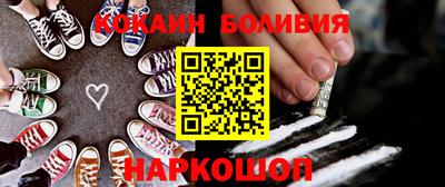 меф VHQ Нальчик