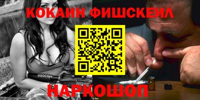 гидра Наро-Фоминск