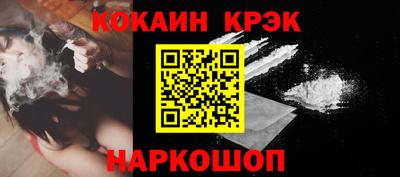 мефедрон VHQ Нарткала