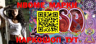 мефедрон VHQ Нарткала