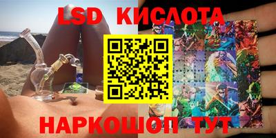 гидра Наро-Фоминск