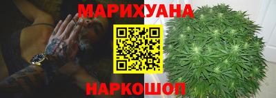 гидра Наро-Фоминск