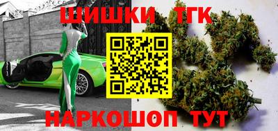 гидра Наро-Фоминск