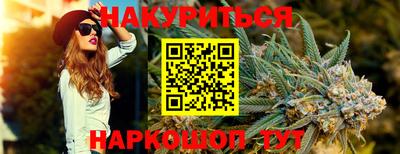 меф VHQ Нальчик