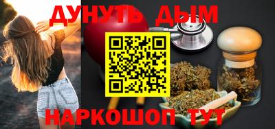 мефедрон VHQ Нарткала