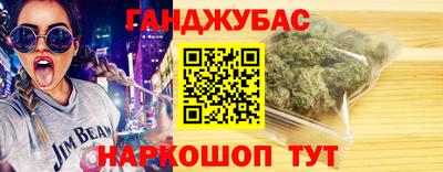 меф VHQ Нальчик