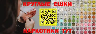 мефедрон VHQ Нарткала