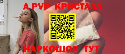 мефедрон VHQ Нарткала