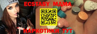 гидра Наро-Фоминск