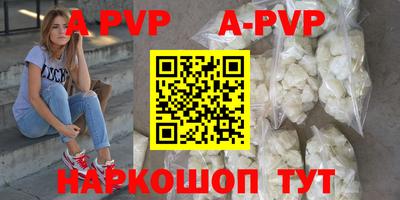 мефедрон VHQ Нарткала