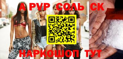 меф VHQ Нальчик