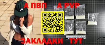 мефедрон VHQ Нарткала