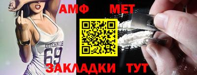 мефедрон VHQ Нарткала