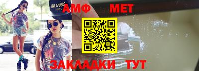 мефедрон VHQ Нарткала
