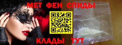меф VHQ Нальчик