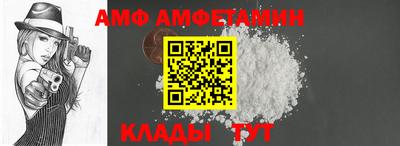 гидра Наро-Фоминск