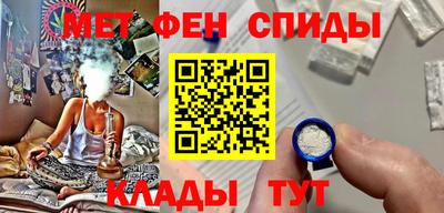 гидра Наро-Фоминск