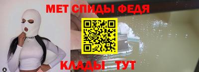 меф VHQ Нальчик