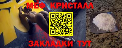меф VHQ Нальчик