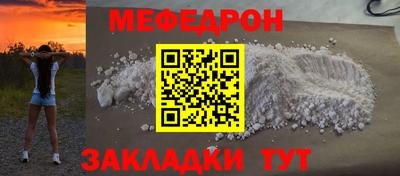 гидра Наро-Фоминск