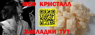 гидра Наро-Фоминск