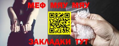 мефедрон VHQ Нарткала