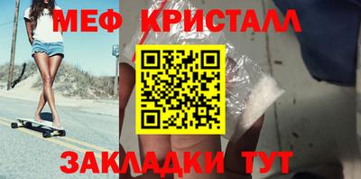 гидра Наро-Фоминск