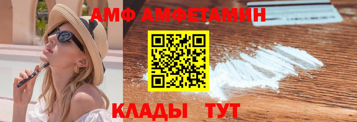 Первитин витя  Первитин витя  Владимир  Вход с VPN 