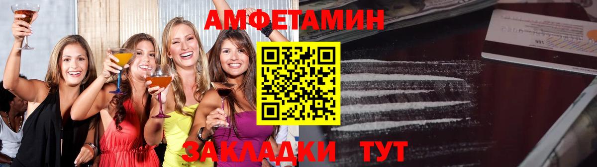 Метамфетамин пудра Владимир