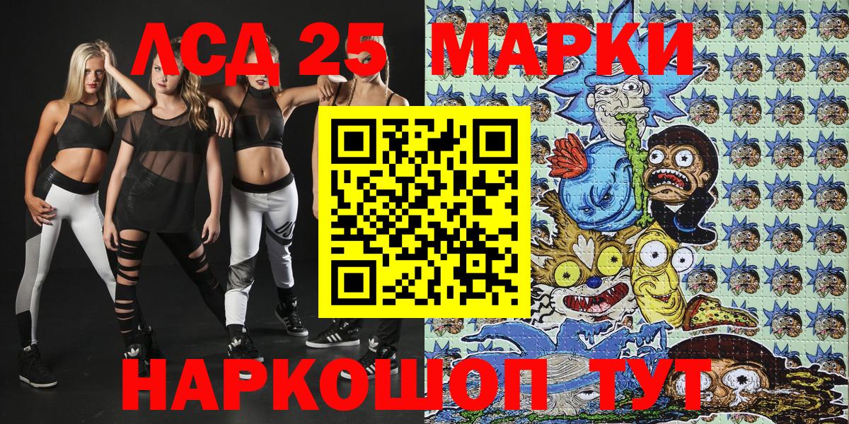 где найти   Вход с VPN  Владимир  Марки N-bome 1,5мг  Марки N-bome 1,5мг 