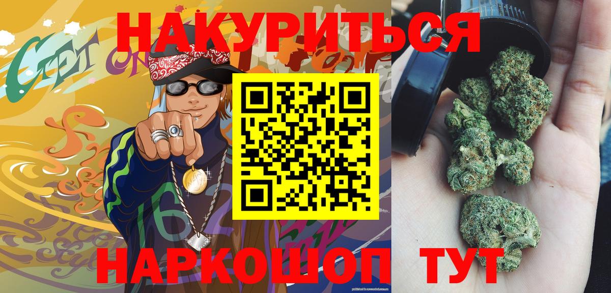 Конопля LSD WEED Владимир